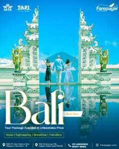 Majestic Bali